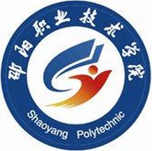邵陽職業技術學院成教logo