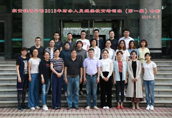 中南大學