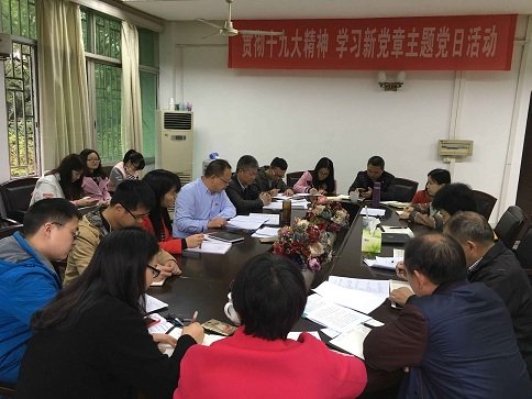 南華大學