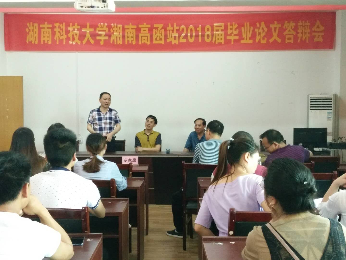 湖南科技大學(xué)