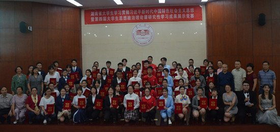 湖南現(xiàn)代物流職業(yè)技術學院