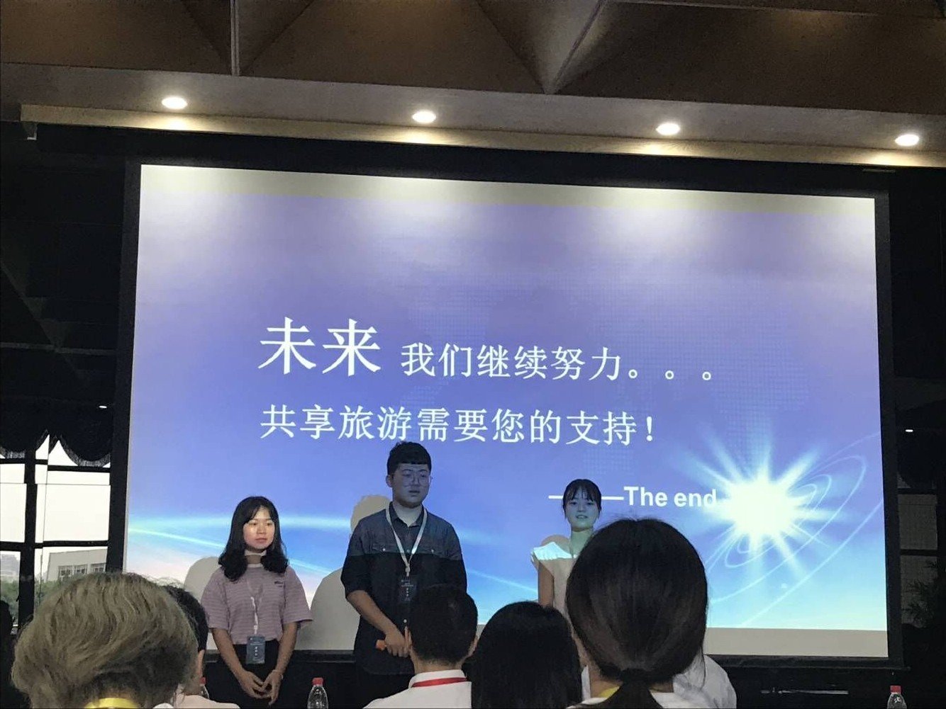 湖南財政經(jīng)濟學院