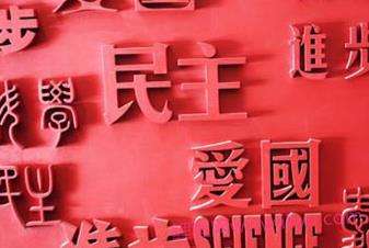 成人高考專(zhuān)升本政治