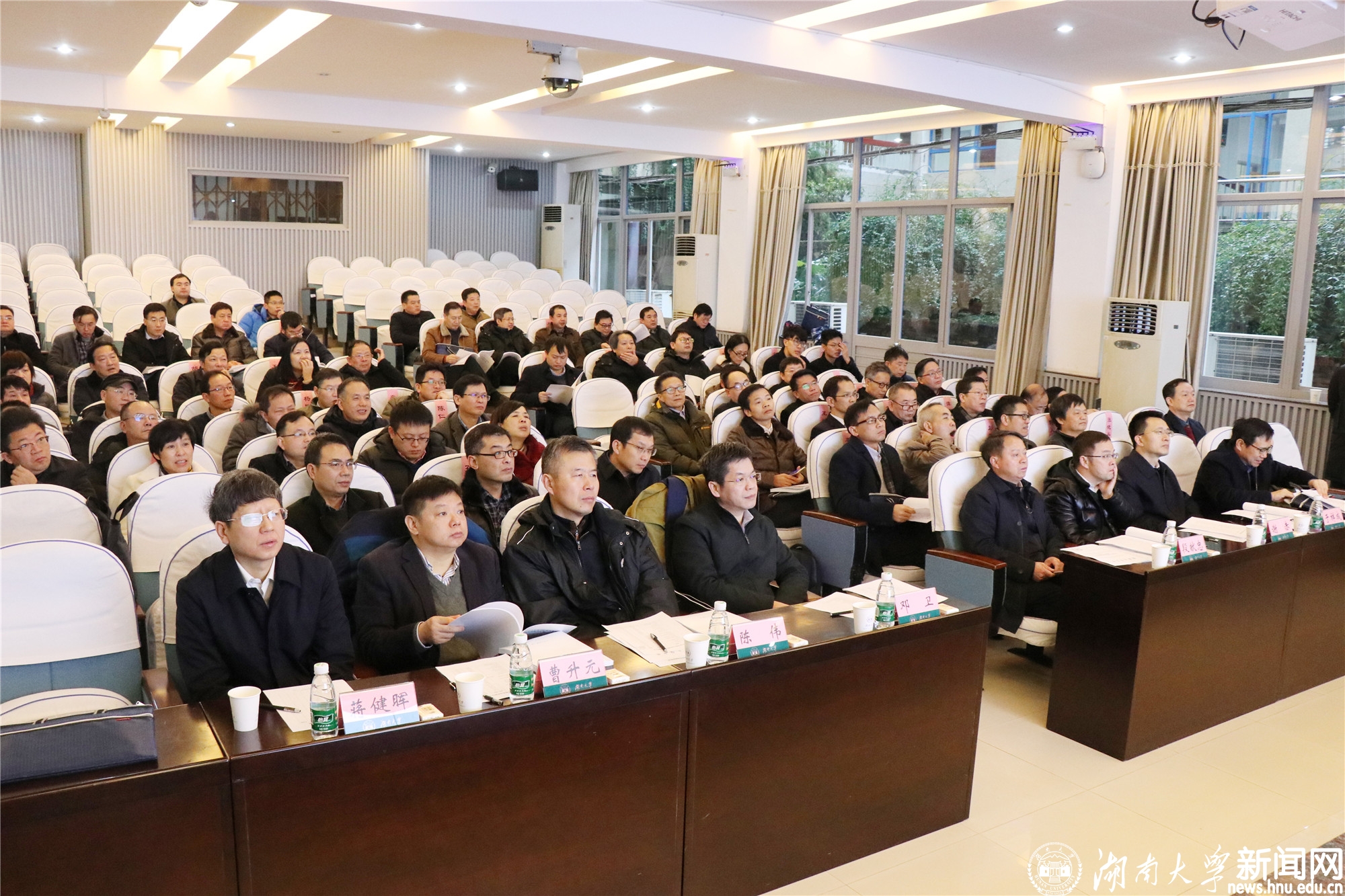 湖南大學